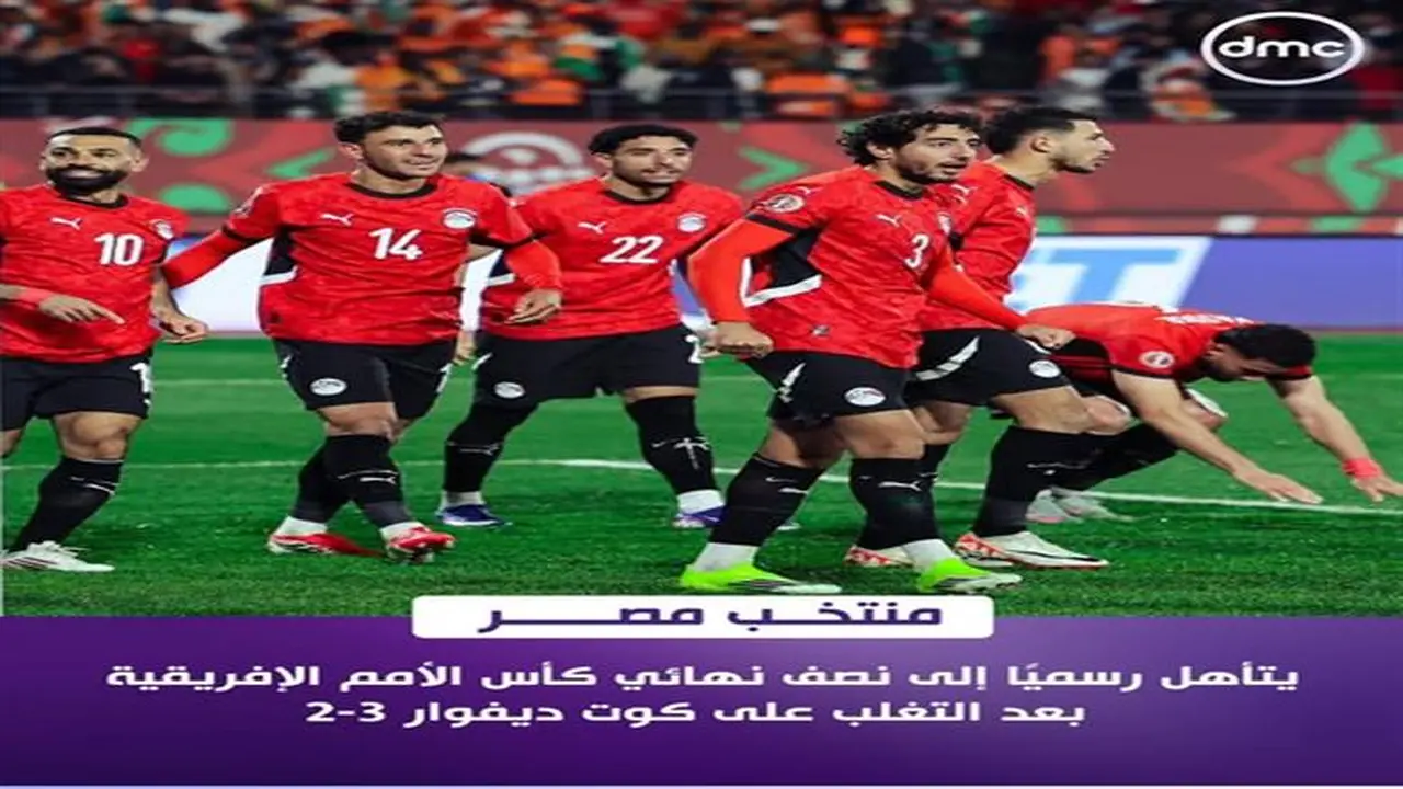 مواجهة مصر والسنغال.. خيارات مشاهدة اللقاء الليلة مجانًا أو مدفوعة